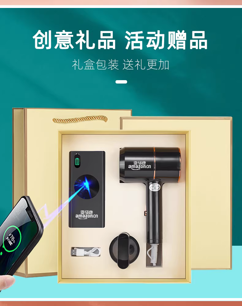 礼品盒8